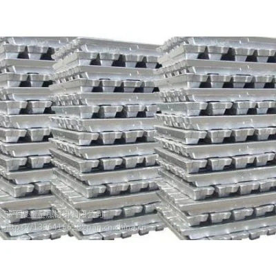 99.5% 99.7% 99.99% 99.9% Aluminum Ingot Factory ADC12 Customized